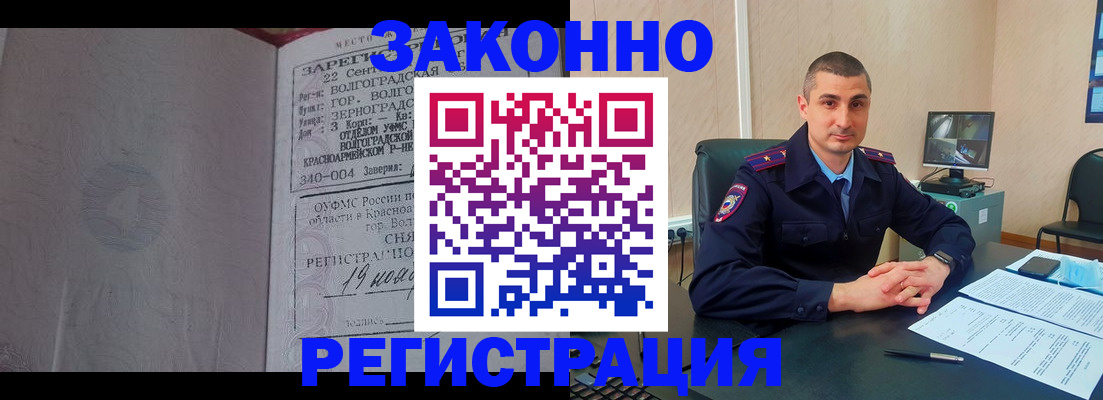 форма 3 в Снежинске